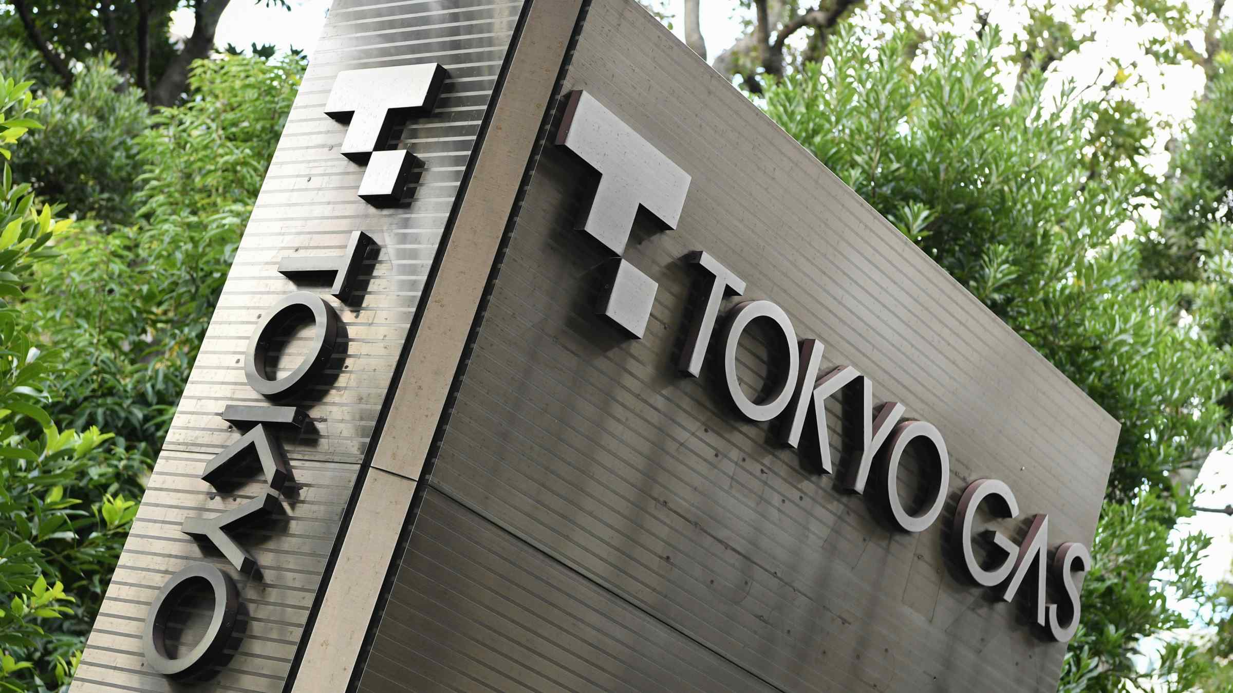 Tokyo Gas Anuncia Recompra de Acciones de $800 Millones