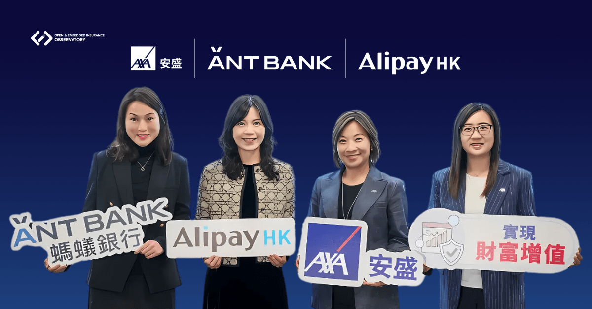 AXA y Ant Bank: Integración de Seguros en AlipayHK