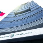 Dubai Islamic Bank Ofrecerá Membresía de Trade Club Alliance a Empresas