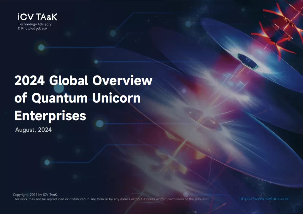 Quantum Unicorn: IQM Apuesta por la Expansión Global