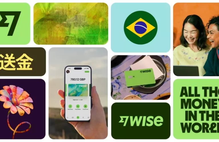 Wise busca licencia bancaria en Reino Unido para expandir pagos globales