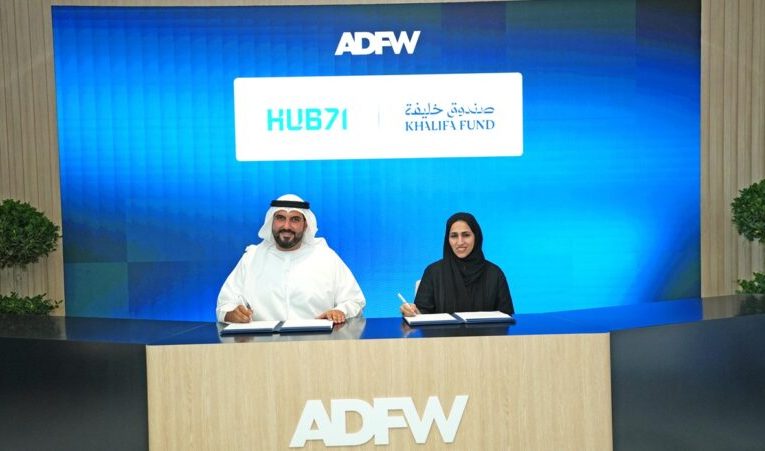 Khalifa Fund y Hub71 Impulsan Startups Emiratíes con el MZN Hub71 Programme