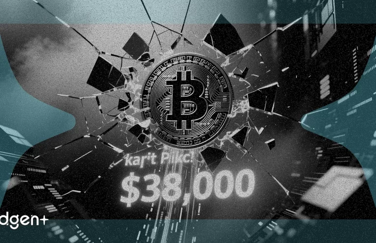 Bitcoin en Riesgo de Caer a 38,000 USD Según Banco Stifel